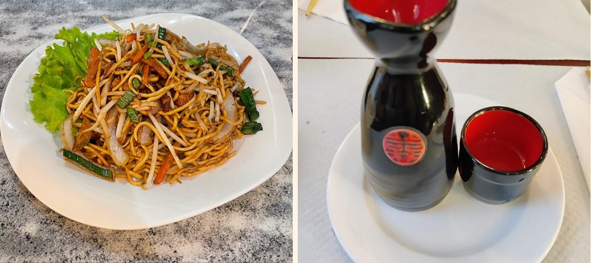 Fujirama - Gallery Image 2